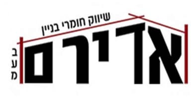 לוגו אדירם