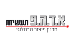 לוגו א.ד.ה.פ תעשיות
