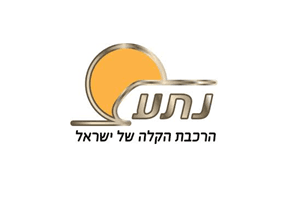 לוגו נ.ת.ע נתיבי תחבורה