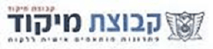 לוגו קבוצת מיקוד